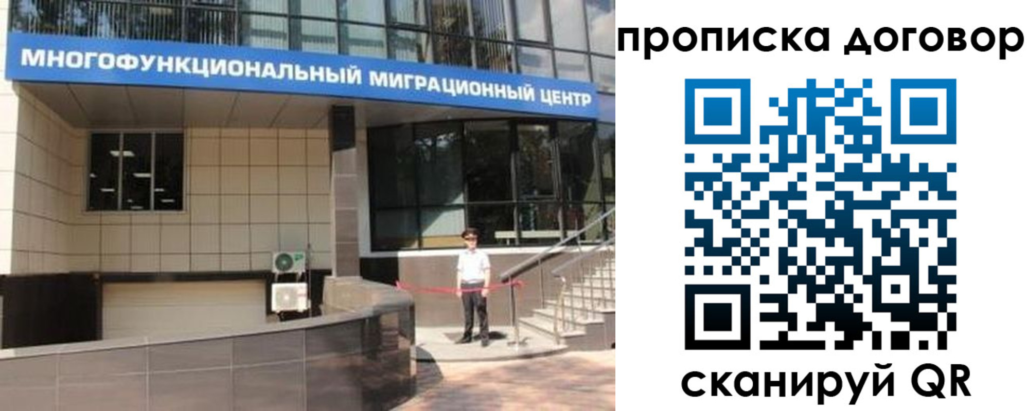 пропишу в квартире в Сухиничи