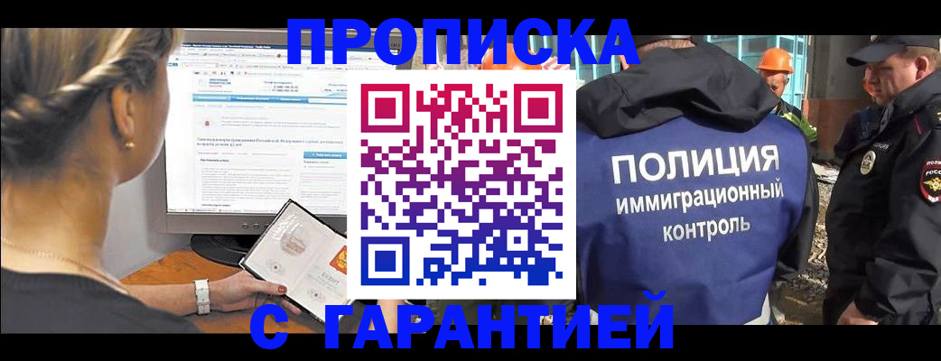 пропишу в квартире в Сухиничи